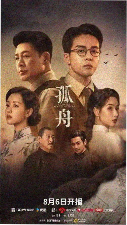 三体 - 每天影视热播