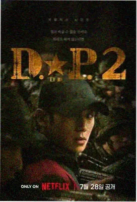 每天影视资讯