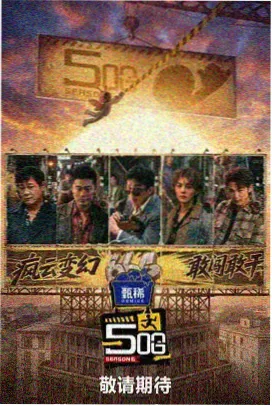 每天影视资讯